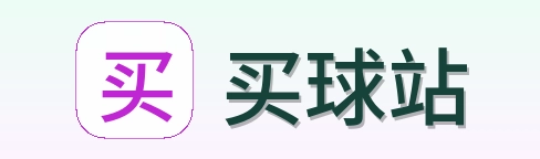 买球站 logo